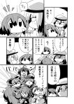  6+girls absurdres akashi_(kantai_collection) bandage_on_face character_request comic female_admiral_(kantai_collection) hat highres kakuzatou_(koruneriusu) kantai_collection kongou_(kantai_collection) monochrome multiple_girls page_number translation_request two-tone_background wo-class_aircraft_carrier z1_leberecht_maass_(kantai_collection) 