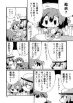  3girls absurdres akashi_(kantai_collection) bandage_on_face comic eating female_admiral_(kantai_collection) food hat highres kakuzatou_(koruneriusu) kantai_collection monochrome multiple_girls noodles page_number ramen sweat table translation_request two-tone_background wo-class_aircraft_carrier 