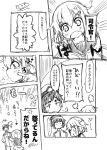  1boy 1girl :i admiral_(kantai_collection) anger_vein arms_up closed_mouth comic commentary_request darkside fang gloves hair_between_eyes hair_ornament hairclip ikazuchi_(kantai_collection) kantai_collection long_sleeves monochrome neckerchief open_mouth poking pout school_uniform serafuku short_hair sigh signature sweatdrop tears translation_request 