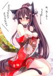  1girl animal_ears bare_shoulders blush breasts brown_eyes brown_hair cat_ears cat_tail flower hair_flower hair_ornament japanese_clothes kantai_collection kimono large_breasts long_hair mikazuki_sara ponytail solo tail very_long_hair yamato_(kantai_collection) 