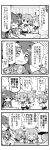  &gt;_&lt; 3girls 4koma :d closed_eyes comic commentary_request fang flying_sweatdrops folded_ponytail hair_between_eyes hair_ornament hairclip herada_mitsuru highres ikazuchi_(kantai_collection) inazuma_(kantai_collection) kantai_collection long_hair long_sleeves monochrome multiple_girls neckerchief open_mouth pleated_skirt school_uniform serafuku short_hair skirt smile solid_oval_eyes sweatdrop thigh-highs translation_request wavy_mouth yamato_(kantai_collection) 