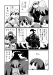  absurdres aircraft_carrier_oni akagi_(kantai_collection) chibi comic detached_sleeves female_admiral_(kantai_collection) highres kaga_(kantai_collection) kakuzatou_(koruneriusu) kantai_collection monochrome page_number shinkaisei-kan sweat translation_request wo-class_aircraft_carrier 