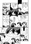  4girls absurdres akagi_(kantai_collection) bandage_on_face chibi comic female_admiral_(kantai_collection) hat highres kaga_(kantai_collection) kakuzatou_(koruneriusu) kantai_collection monochrome multiple_girls page_number sweat translation_request two-tone_background wo-class_aircraft_carrier 