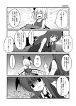  2girls 4koma :d ^_^ alternate_costume bat_wings casual closed_eyes comic flandre_scarlet koakuma long_hair monochrome multiple_girls open_mouth pointy_ears smile touhou translation_request wings yua_(checkmate) 