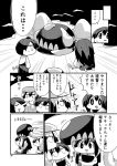  absurdres akagi_(kantai_collection) chibi comic female_admiral_(kantai_collection) hat highres kaga_(kantai_collection) kakuzatou_(koruneriusu) kantai_collection monochrome muneate page_number shinkaisei-kan sweat translation_request trowel two-tone_background 