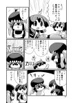  absurdres akagi_(kantai_collection) akashi_(kantai_collection) chibi comic highres kaga_(kantai_collection) kakuzatou_(koruneriusu) kantai_collection monochrome muneate page_number shinkaisei-kan sweat translation_request two-tone_background wo-class_aircraft_carrier 