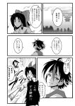  2girls bow comic detached_sleeves hair_bow hair_tubes hakurei_reimu horns kijin_seija monochrome multicolored_hair multiple_girls revision touhou translated two-tone_hair warugaki_(sk-ii) 