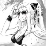  &gt;:) 1girl airfield_hime alternate_hairstyle bikini blush breasts cleavage collarbone hair_up horns kantai_collection long_hair mono2501 monochrome payot ponytail shinkaisei-kan solo sunglasses swimsuit translation_request wristband 
