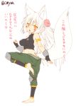  1girl animal_ears barefoot fighting_stance fingerless_gloves fox_ears fox_tail gloves long_hair looking_at_viewer original ponytail sketch solo standing_on_one_leg tail translation_request white_hair yellow_eyes yua_(checkmate) 