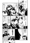  absurdres aircraft_carrier_oni akagi_(kantai_collection) chibi comic female_admiral_(kantai_collection) highres kaga_(kantai_collection) kakuzatou_(koruneriusu) kantai_collection monochrome page_number shinkaisei-kan sweat translation_request wo-class_aircraft_carrier 