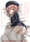  1girl ass beret blue_dress brown_eyes brown_hair dress hat inyucchi kantai_collection looking_at_viewer on_bed panties short_hair solo translation_request underwear white_panties z3_max_schultz_(kantai_collection) 