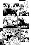  absurdres akagi_(kantai_collection) akashi_(kantai_collection) chibi comic female_admiral_(kantai_collection) hat highres kaga_(kantai_collection) kakuzatou_(koruneriusu) kantai_collection monochrome muneate page_number shinkaisei-kan sweat translation_request two-tone_background wo-class_aircraft_carrier 