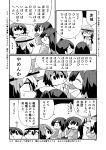  4girls absurdres akagi_(kantai_collection) bandage_on_face chibi comic female_admiral_(kantai_collection) food_in_mouth highres kaga_(kantai_collection) kakuzatou_(koruneriusu) kantai_collection monochrome multiple_girls page_number sweat translation_request two-tone_background wo-class_aircraft_carrier 
