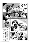  absurdres akagi_(kantai_collection) akashi_(kantai_collection) cannon chibi comic hibiki_(kantai_collection) highres kaga_(kantai_collection) kakuzatou_(koruneriusu) kantai_collection monochrome page_number ryuujou_(kantai_collection) shikigami shimakaze_(kantai_collection) sweat translation_request turret twintails two-tone_background visor_cap wo-class_aircraft_carrier yamato_(kantai_collection) yukikaze_(kantai_collection) 