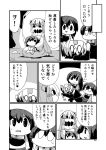  absurdres aircraft_carrier_oni akagi_(kantai_collection) chibi comic highres kaga_(kantai_collection) kakuzatou_(koruneriusu) monochrome page_number shinkaisei-kan simple_background sweat translation_request two-tone_background wo-class_aircraft_carrier 