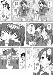  admiral_(kantai_collection) comic highres kantai_collection masara mikuma_(kantai_collection) mogami_(kantai_collection) monochrome translated 