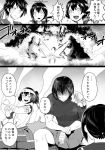  bandages bifidus character_request comic fubuki_(kantai_collection) godzilla godzilla_(series) hyuuga_(kantai_collection) ise_(kantai_collection) kantai_collection mogami_(kantai_collection) monochrome mutsuki_(kantai_collection) translation_request ultra_series ultraman 