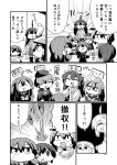  6+girls absurdres ahoge akashi_(kantai_collection) bandage_on_face comic crescent_hair_ornament female_admiral_(kantai_collection) fubuki_(kantai_collection) hair_ornament hat headgear hibiki_(kantai_collection) highres kakuzatou_(koruneriusu) kantai_collection kongou_(kantai_collection) monochrome multiple_girls page_number sweat translation_request uzuki_(kantai_collection) wo-class_aircraft_carrier z1_leberecht_maass_(kantai_collection) 