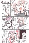  1boy 2girls admiral_(kantai_collection) anchor_symbol black_hair blush blush_stickers brown_eyes brown_hair closed_eyes comic commentary_request crossed_arms eyebrows_visible_through_hair fang folded_ponytail gloves hair_between_eyes hair_ornament hairclip ikazuchi_(kantai_collection) inazuma_(kantai_collection) jewelry kantai_collection long_hair long_sleeves multiple_girls neckerchief one_eye_closed open_eyes open_mouth ring school_uniform serafuku short_hair signature simple_background tenjou_nanaki translation_request triangle_mouth wedding_band white_gloves 