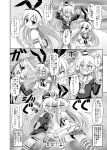  amatsukaze_(kantai_collection) comic kantai_collection long_hair monochrome nichika_(nitikapo) school_uniform serafuku shimakaze_(kantai_collection) translation_request 
