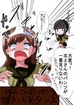  &gt;:o 2girls :o black_hair braid brown_hair commentary_request kantai_collection kitakami_(kantai_collection) long_hair meitoro multiple_girls neckerchief object_on_head ooi_(kantai_collection) panties panties_on_head school_uniform serafuku skirt sweatdrop translation_request triangle_mouth underwear 