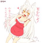  animal_ears apron breasts cleavage fang fox_ears fox_tail heart kohaku_(yua) large_breasts long_hair naked_apron original slit_pupils tail tail_wagging translation_request white_hair yellow_eyes yua_(checkmate) 
