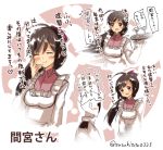  1boy 1girl admiral_(kantai_collection) ahoge blush brown_eyes brown_hair character_name closed_eyes hair_ribbon kantai_collection kappougi long_hair mamiya_(kantai_collection) ribbon smile suzuki_toto translation_request twitter_username 