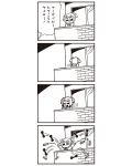  1girl 4koma :3 bkub comic dumbbell highres monochrome payot poptepipic popuko school_uniform serafuku simple_background solo throwing translated two-tone_background two_side_up 