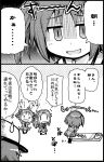  &gt;_&lt; +++ 0_0 3girls closed_eyes comic gloom_(expression) herada_mitsuru jintsuu_(kantai_collection) kantai_collection long_hair monochrome multiple_girls naka_(kantai_collection) open_mouth school_uniform sendai_(kantai_collection) serafuku short_hair sigh skirt translation_request two_side_up 