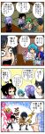  4koma 6+girls ahoge alternate_costume anger_vein animal_ears assisted_exposure black_eyes black_hair blue_eyes blue_hair blue_legwear blue_skin blush_stickers book casual censored chin_rest clenched_teeth comic crossed_arms emphasis_lines empty_eyes green_eyes green_hair grey_eyes hair_rings handsome_wataru highres hoodie houjuu_nue incoming_punch index_finger_raised kaku_seiga kasodani_kyouko kumoi_ichirin lavender_hair miyako_yoshika multiple_girls murasa_minamitsu no_hat no_headwear ofuda open_mouth panties panties_around_one_leg pantsing payot ponytail scarf short_hair socks tail tatami thigh-highs toramaru_shou touhou translation_request underwear 