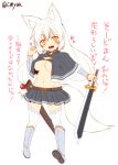  1girl animal_ears arrow belt blush braid breasts cape fangs fox_ears fox_tail hair_bobbles hair_ornament heart holding kohaku_(yua) large_breasts long_hair looking_at_viewer navel original skirt solo sword tail topless translation_request weapon white_hair yellow_eyes yua_(checkmate) 