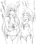  2girls bikini breasts cleavage female_admiral_(kantai_collection) kantai_collection mataichi_matarou multiple_girls narumi_tsuyu swimsuit tatebayashi_sakurako 