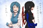  2girls angry asymmetrical_wings back-to-back black_dress black_hair blue_hair closed_eyes dress houjuu_nue looking_at_another multiple_girls open_mouth short_dress short_hair tatara_kogasa terimayo touhou translation_request wet wet_clothes wings 