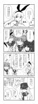 4girls absurdres abubu akatsuki_(kantai_collection) anchor_symbol closed_eyes closed_mouth comic commentary_request cropped detached_sleeves flat_cap folded_ponytail hair_between_eyes hair_ornament hairband hairclip hat hibiki_(kantai_collection) highres ikazuchi_(kantai_collection) inazuma_(kantai_collection) kantai_collection long_hair long_sleeves monochrome multiple_girls neckerchief open_mouth rensouhou-chan school_uniform serafuku shimakaze_(kantai_collection) short_hair sweatdrop translation_request 