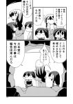  absurdres akagi_(kantai_collection) chibi comic female_admiral_(kantai_collection) highres kaga_(kantai_collection) kakuzatou_(koruneriusu) kantai_collection monochrome muneate page_number simple_background sweat translation_request two-tone_background 