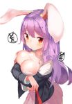    1girl animal_ears blush breast_hold breast_press breasts cleavage jacket jpeg_artifacts large_breasts lavender_hair long_hair long_sleeves looking_at_viewer open_clothes open_shirt rabbit_ears red_eyes reisen_udongein_inaba shirt simple_background skirt solo tears text touhou vest white_background yukizumi_remon 