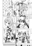  absurdres comic highres kantai_collection monochrome tenshin_amaguri_(inobeeto) translation_request 