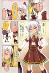  cafe-chan_to_break_time cafe_(cafe-chan_to_break_time) cocoa_(cafe-chan_to_break_time) comic original personification porurin_(do-desho) 