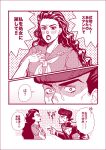  comic fujio_(ivyboy_fjo) higashikata_jousuke jojo_no_kimyou_na_bouken monochrome yamagishi_yukako 