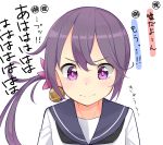  1girl akebono_(kantai_collection) bell flower furrowed_eyebrows hair_bell hair_flower hair_ornament jingle_bell kantai_collection looking_at_viewer max_melon_teitoku neckerchief sailor_collar school_uniform serafuku side_ponytail simple_background tears translation_request upper_body violet_eyes wavy_mouth white_background 