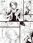  2boys asa_no_ha_(pattern) closed_eyes comic kashuu_kiyomitsu long_hair male_focus mole mole_under_mouth monochrome multiple_boys ponytail saniwa_(touken_ranbu) touken_ranbu uchiko unmoving_pattern zuwai_kani 