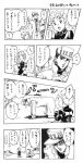  comic highres hirose_kouichi jojo_no_kimyou_na_bouken kuujou_joutarou monochrome noro_(notauchi) 