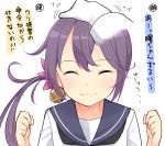  1girl :3 ^_^ admiral_(kantai_collection) akebono_(kantai_collection) bell clenched_hands closed_eyes flower gloves hair_bell hair_flower hair_ornament happy jingle_bell kantai_collection max_melon_teitoku neckerchief petting pov sailor_collar school_uniform serafuku side_ponytail simple_background translation_request violet_eyes white_background white_gloves 