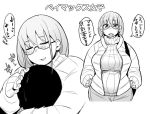  1girl blush breast_smother breasts character_request coat curvy fukumaaya glasses height_difference hug large_breasts monochrome ribbed_sweater semi-rimless_glasses short_hair sweater translation_request turtleneck under-rim_glasses winter_clothes winter_coat 