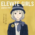  1girl cover cover_page hat looking_at_viewer original popman3580 short_hair simple_background smile solo translation_request 