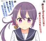  1girl akebono_(kantai_collection) bell flower furrowed_eyebrows hair_bell hair_flower hair_ornament jingle_bell kantai_collection looking_at_viewer max_melon_teitoku neckerchief sailor_collar school_uniform serafuku side_ponytail simple_background solo translation_request upper_body violet_eyes wavy_mouth white_background 
