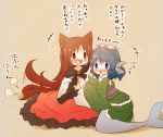  2girls :3 animal_ears arinu blue_eyes blue_hair brooch brown_hair fang flapping flying_sweatdrops hand_on_head head_fins imaizumi_kagerou japanese_clothes jewelry kimono long_sleeves mermaid monster_girl multiple_girls obi open_mouth petting red_eyes sash shirt skirt smile tail tail_wagging touhou translation_request wakasagihime werewolf wide_sleeves wolf_ears wolf_tail 