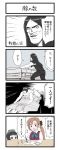  4koma akigumo_(kantai_collection) chibi cobra comic diving_mask_on_head gaiko_kujin highres kantai_collection maru-yu_(kantai_collection) monochrome ru-class_battleship space_adventure_cobra translation_request 