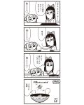  2girls 4koma :3 bkub bow comic food hair_bow highres monochrome multiple_girls payot pipimi poptepipic popuko pot school_uniform serafuku simple_background translation_request two-tone_background two_side_up 