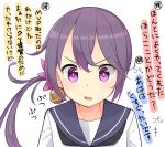  1girl akebono_(kantai_collection) bell flower furrowed_eyebrows hair_bell hair_flower hair_ornament jingle_bell kantai_collection looking_at_viewer max_melon_teitoku neckerchief open_mouth sailor_collar school_uniform serafuku side_ponytail simple_background solo translation_request upper_body violet_eyes white_background 